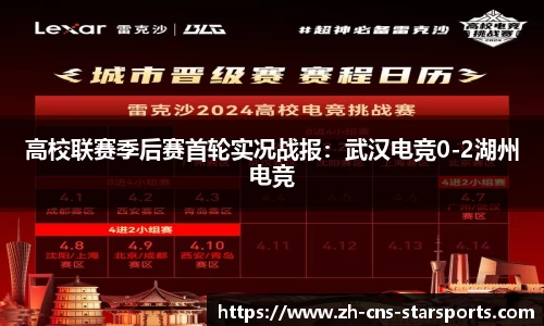 星空体育注册登录