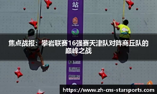 星空体育官方网站