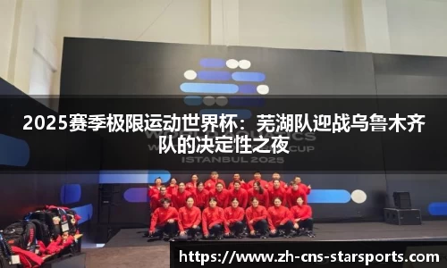 星空体育官方网站