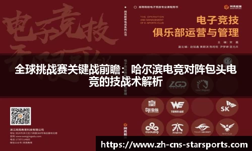 星空体育官方网站