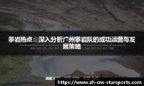 星空体育注册登录