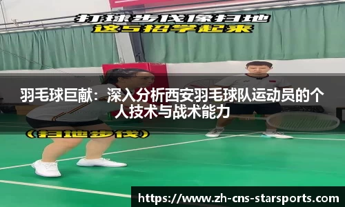 星空体育注册登录